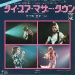 Queen 'Tie Your Mother Down' Japanese 7"