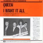 Queen 'I Want It All'