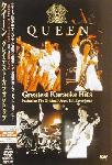 Queen 'Greatest Karaoke Hits'