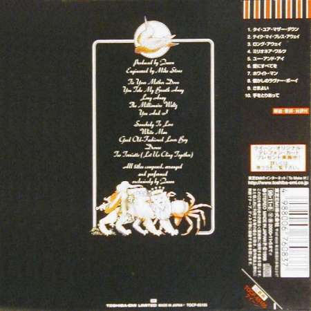 Japanese 1998 Miniatures CD back sleeve