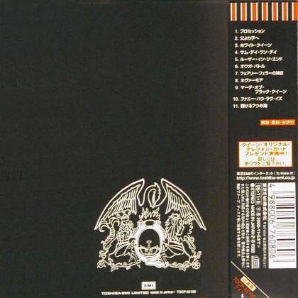 Japanese 1998 Miniatures CD back sleeve