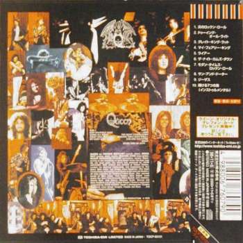 Japanese 1998 Miniatures CD back sleeve