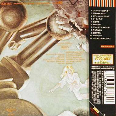 Japanese 1998 Miniatures CD back sleeve