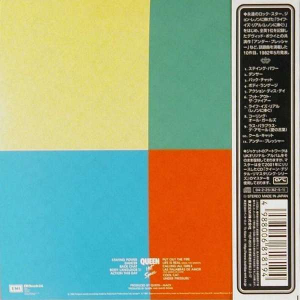 Japanese 2004 Mini-vinyl CD back sleeve