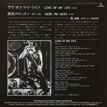 Queen 'Love Of My Life'