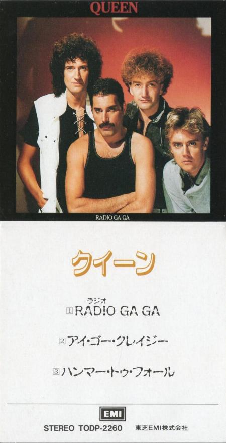 Japanese CD front sleeve