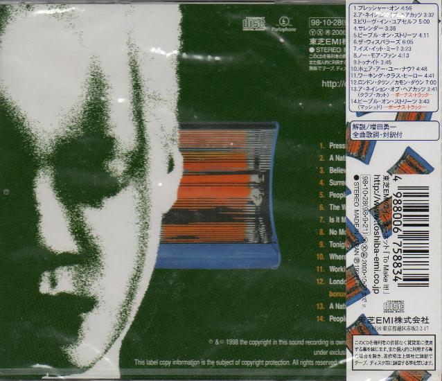 Japanese CD back sleeve